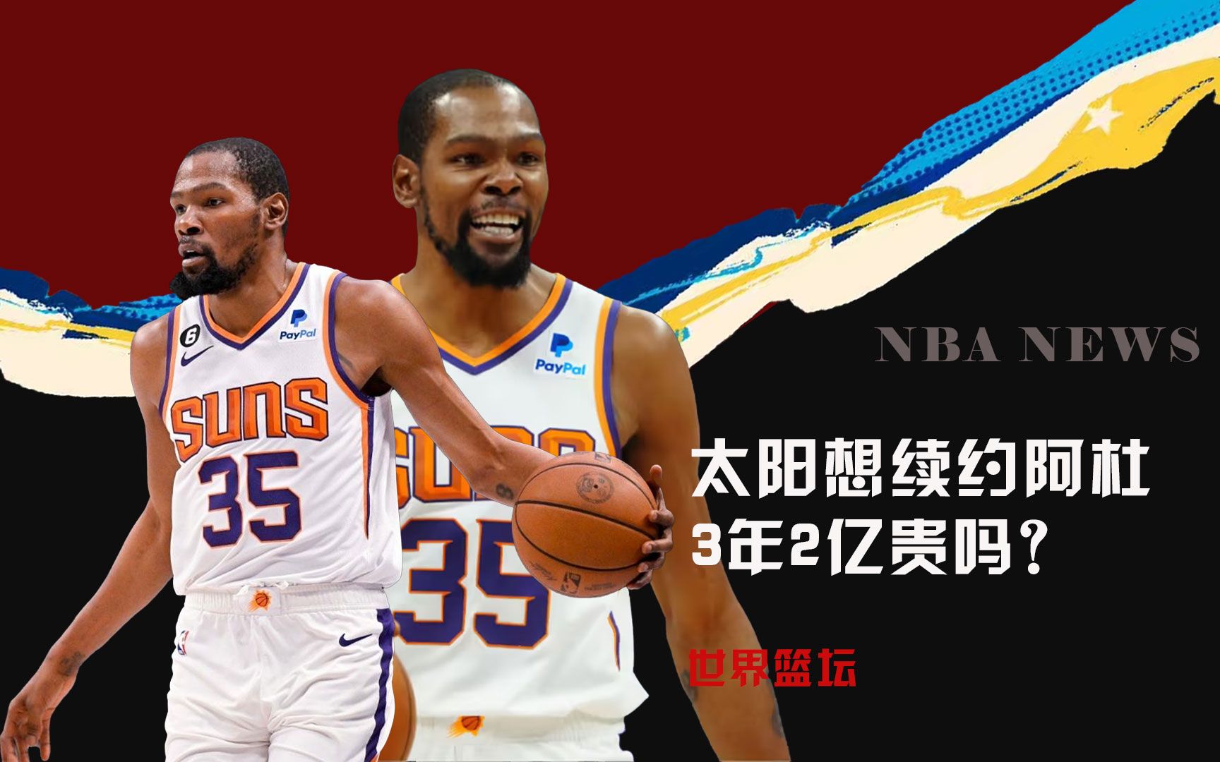 更在意他们