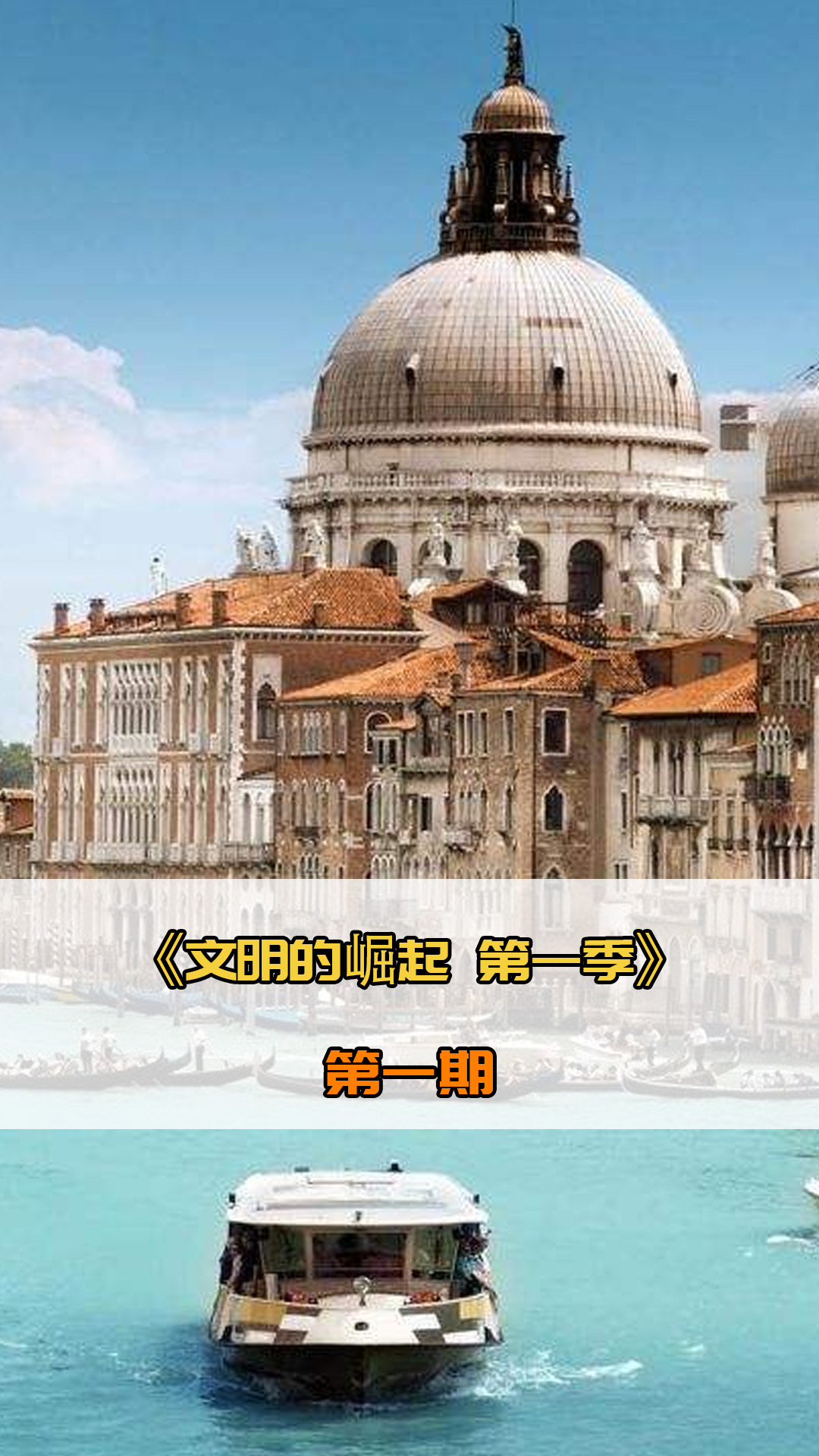 这段