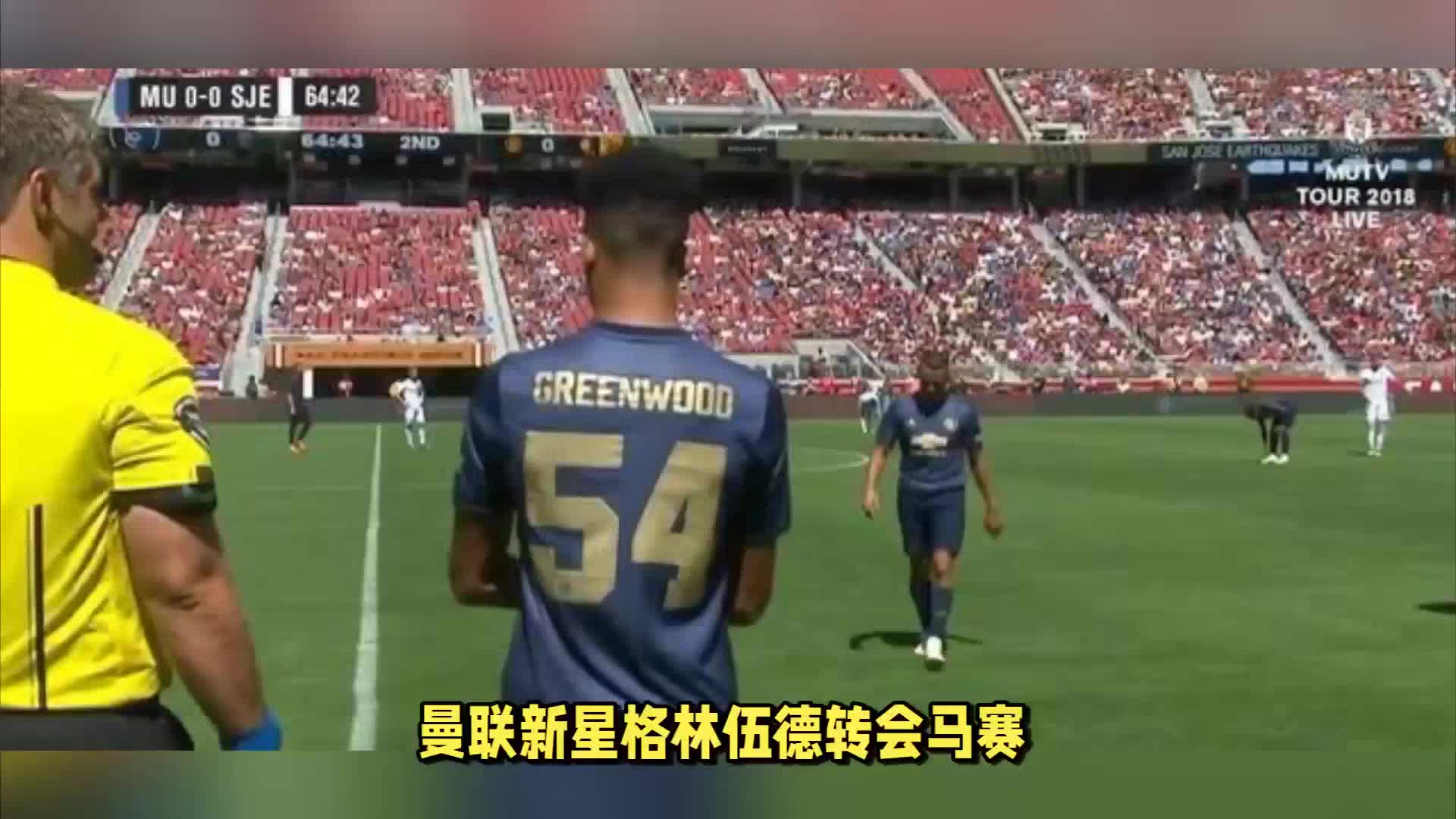 就可能被对