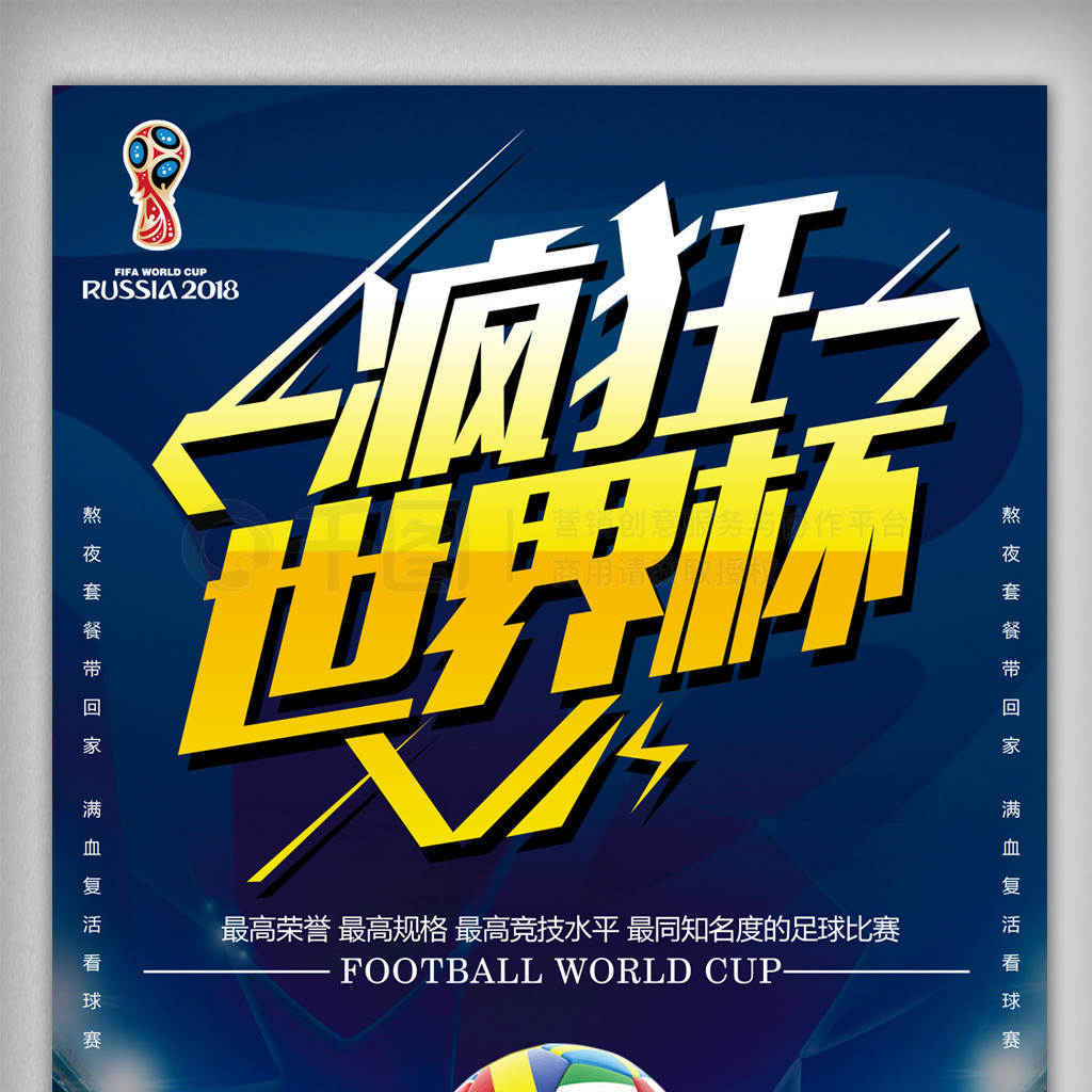 国际势必迎