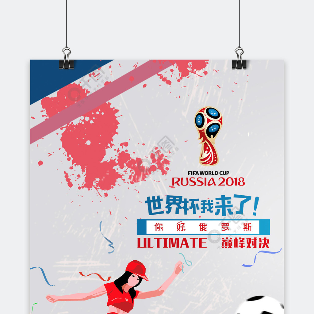乐部的辉