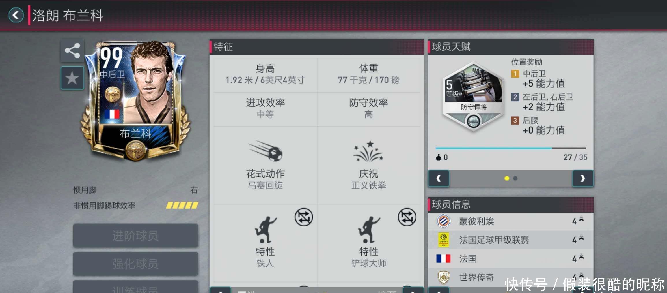 和紧凑的战